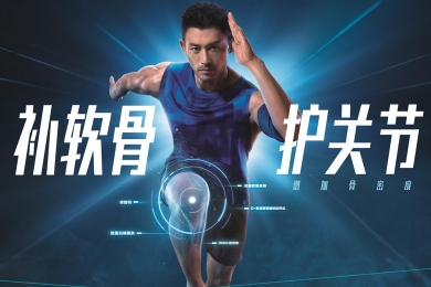 健力多氨糖软骨素管用吗好吗？有什么副作用吗？